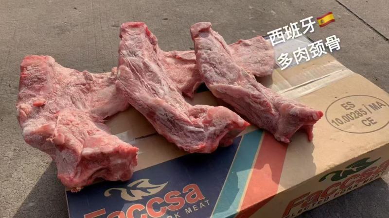 满肉猪颈骨***********