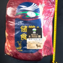 精修牛会扒，清真牛肉，大型企业，资质齐全，可签合同