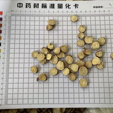 甘草圆片