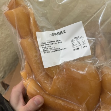 精品牛蹄，去筋牛蹄品质保障厂家直发欢迎来电下单