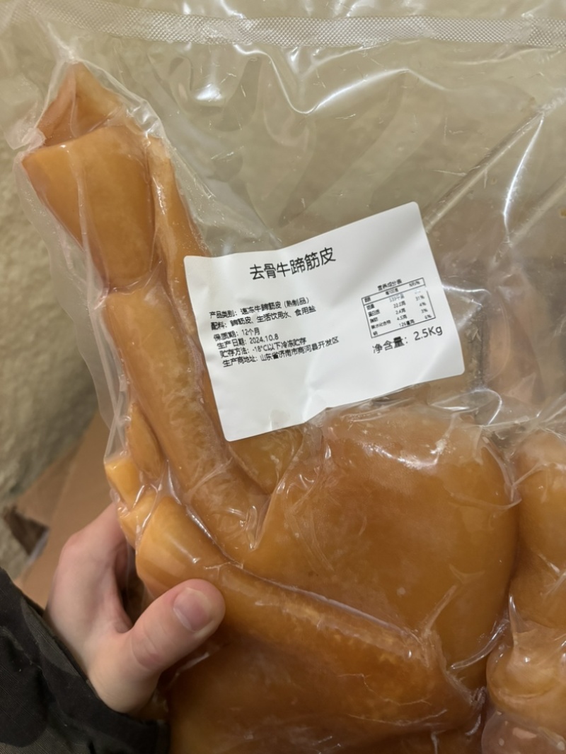 精品牛蹄，去筋牛蹄品质保障厂家直发欢迎来电下单