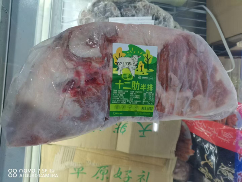 山东羔羊羊排（半排），厂家直发量大从优品质保障