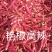 新疆干辣椒大量供应艳椒朝天椒满天星欢迎联系下单