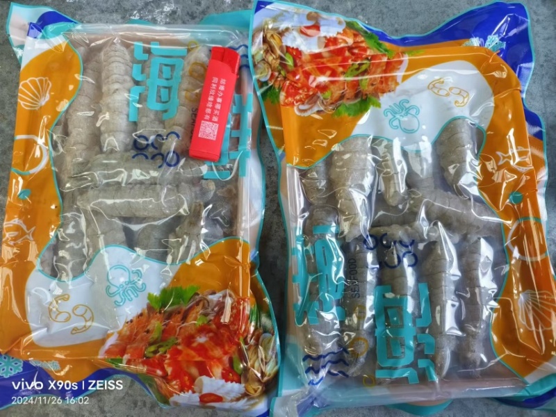 渤海湾纯手工皮皮虾肉单冻真空包装可少量走货