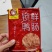 厂家直销。火锅品类齐全。