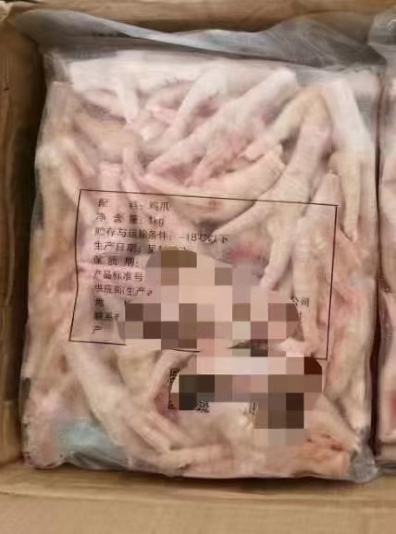 凤爪大小都有规格齐全全国发货量大从优证件齐全