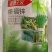 【韭葱干尖灵】80%福·福锌，韭菜大葱保护加杀菌剂，