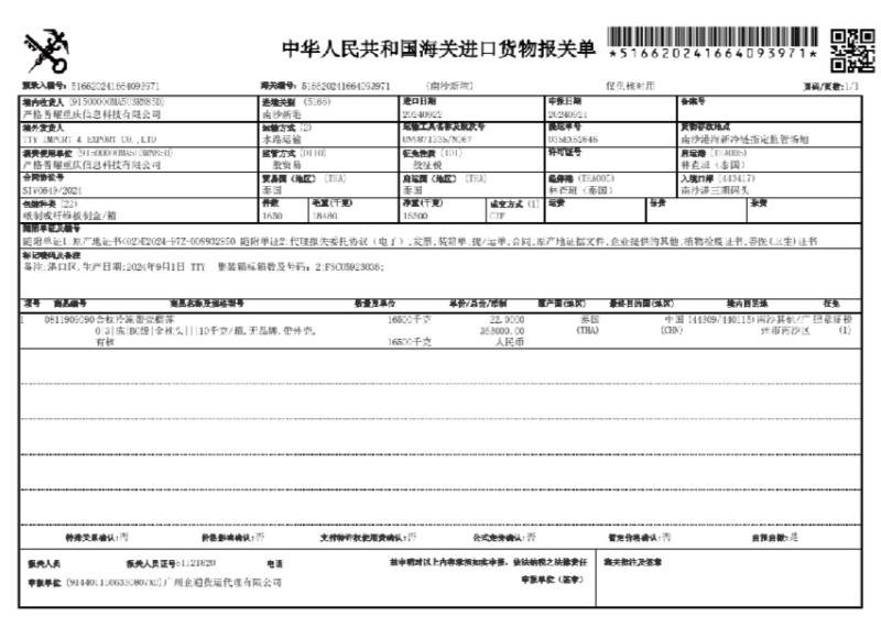 泰国进口金枕头榴莲巴掌榴莲A果带壳鲜果一件代发批发团购