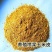 喷浆玉米皮厂家直供常年供应品质好价格低蛋白高欢迎来