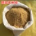 喷浆玉米皮厂家直供常年供应品质好价格低蛋白高欢迎来