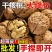 【批发】新货云南纸皮核桃薄壳野生薄皮山核桃坚果零食批