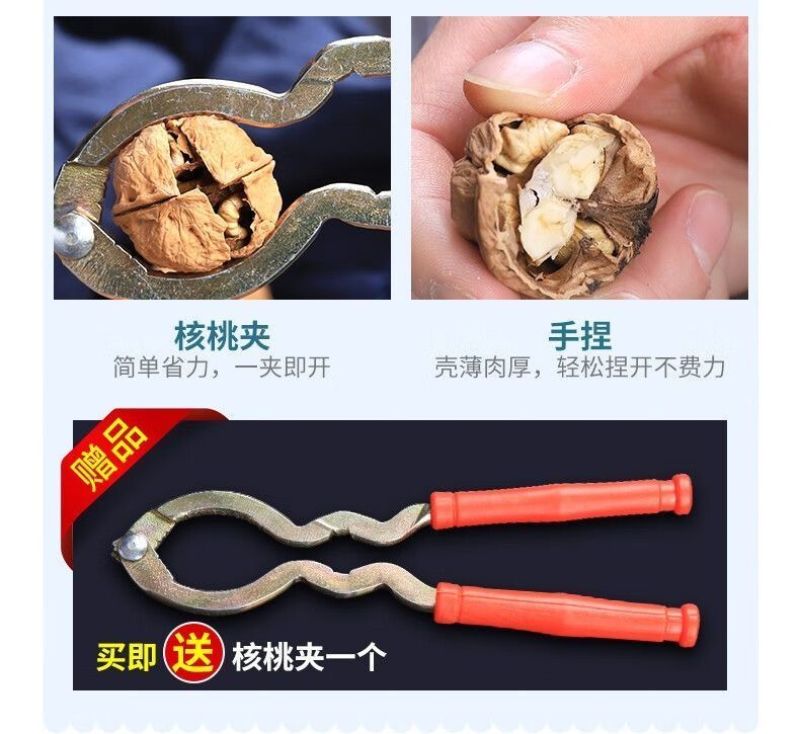 【批发】新货云南纸皮核桃薄壳野生薄皮山核桃坚果零食批