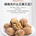【批发】新货云南纸皮核桃薄壳野生薄皮山核桃坚果零食批