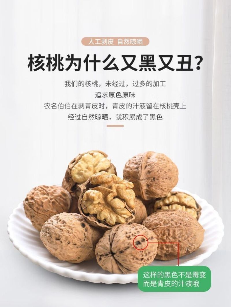 【批发】新货云南纸皮核桃薄壳野生薄皮山核桃坚果零食批