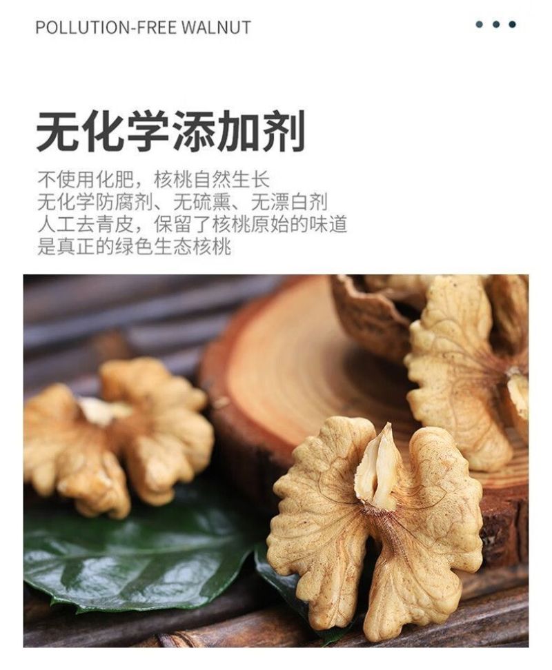 【批发】新货云南纸皮核桃薄壳野生薄皮山核桃坚果零食批