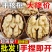 【批发】新货云南纸皮核桃薄壳野生薄皮山核桃坚果零食批
