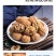【批发】新货云南纸皮核桃薄壳野生薄皮山核桃坚果零食批