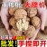 【批发】新货云南纸皮核桃薄壳野生薄皮山核桃坚果零食批