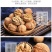 【批发】新货云南纸皮核桃薄壳野生薄皮山核桃坚果零食批