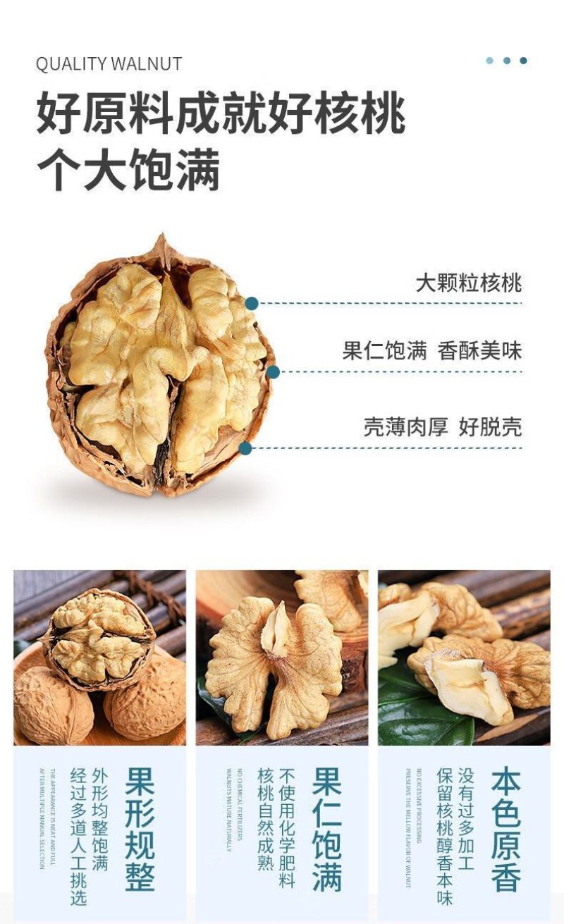 【批发】新货云南纸皮核桃薄壳野生薄皮山核桃坚果零食批