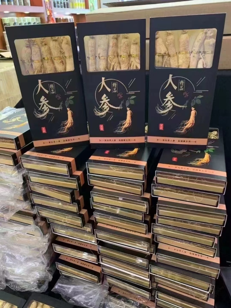 人参礼盒小黑盒买两盒送手拎兜公司福利