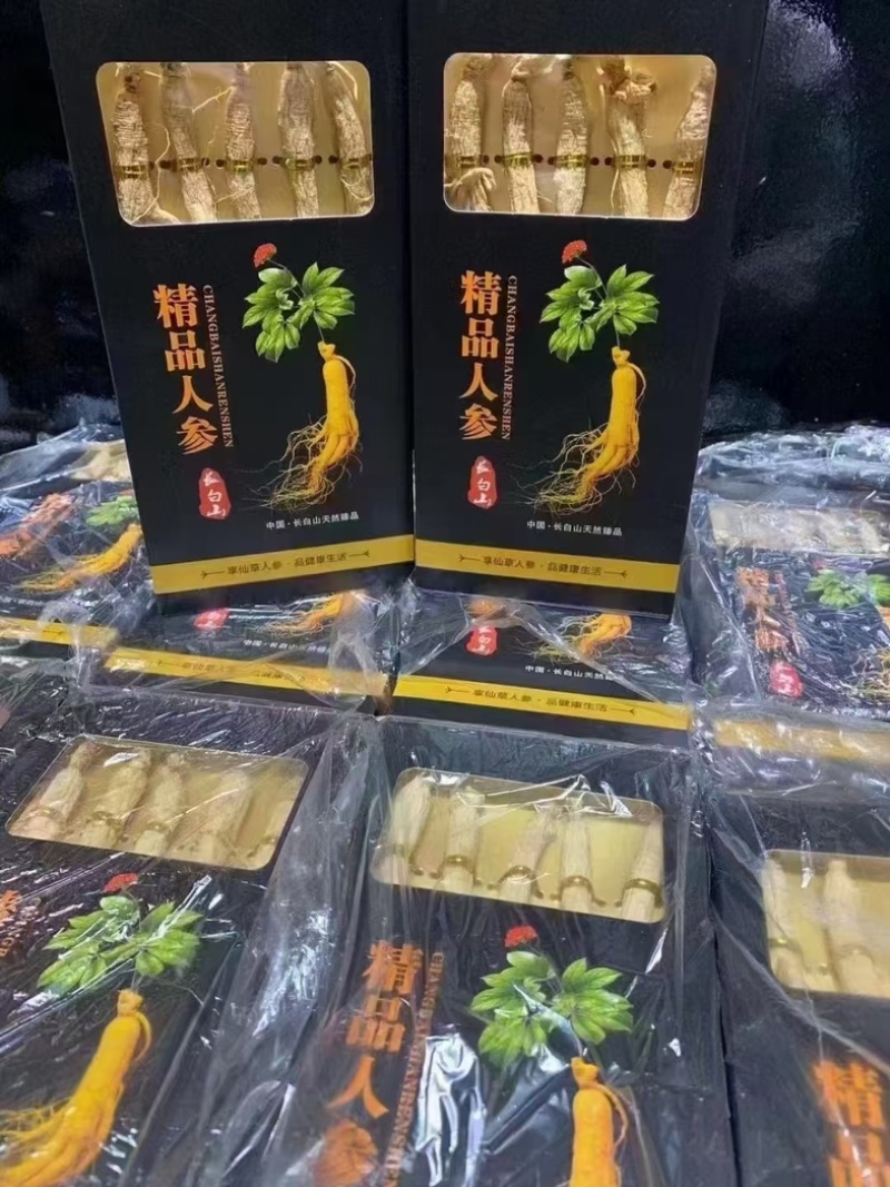 人参礼盒小黑盒买两盒送手拎兜公司福利
