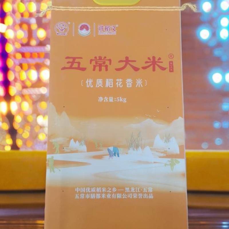 五常稻花香2号整车批发
