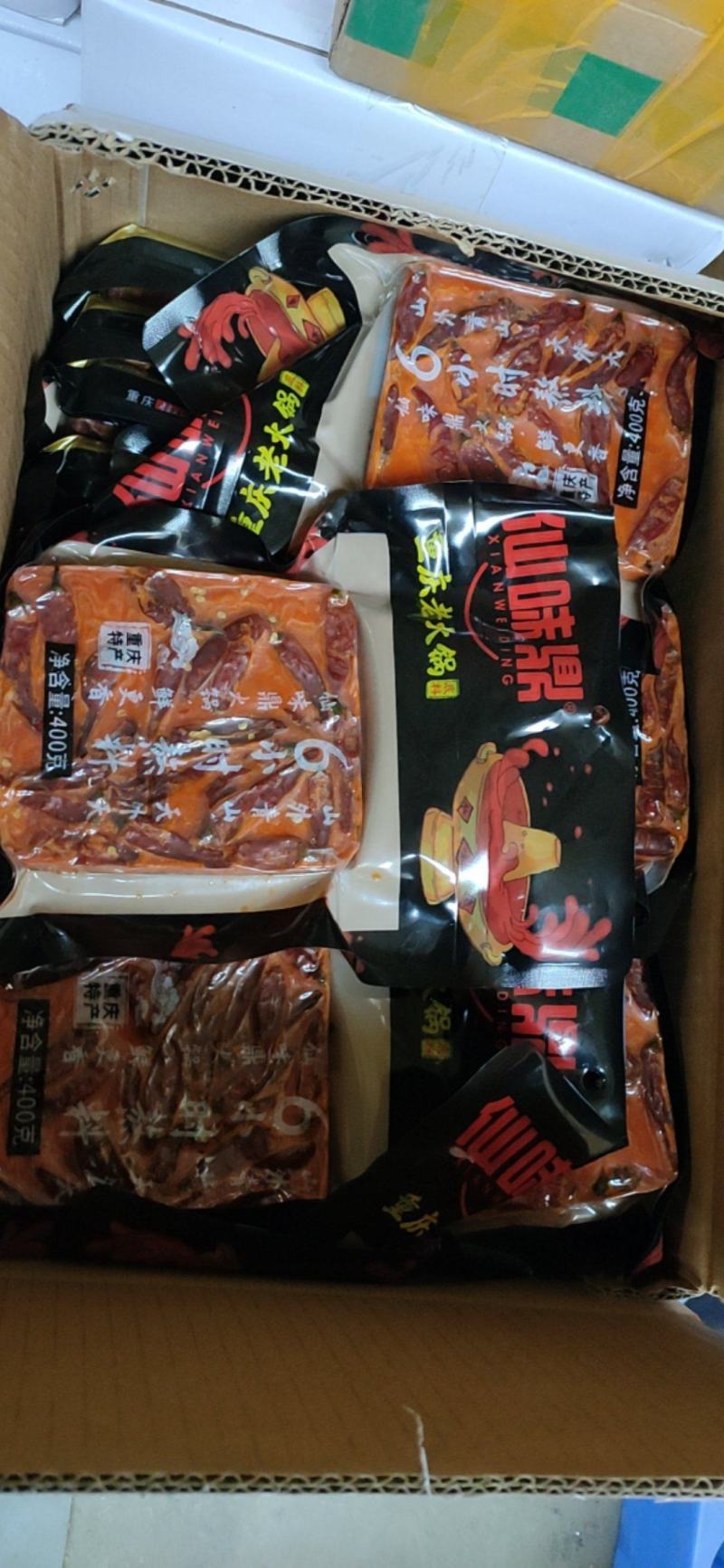 仙味鼎重庆老火锅底料火锅餐馆厂家直销地摊展销会批发