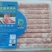 董大真正品羊肉片火锅羊肉卷