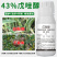 43%戊唑醇杀菌剂小麦白粉病杀菌剂农药国家标准厂家直销