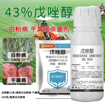 43%戊唑醇杀菌剂小麦白粉病杀菌剂农药国家标准厂家直销