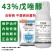 43%戊唑醇杀菌剂小麦白粉病杀菌剂农药国家标准厂家直销