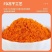 【热卖】棘全果冻干粉二百克/罐配料表只有沙棘不提籽不提油