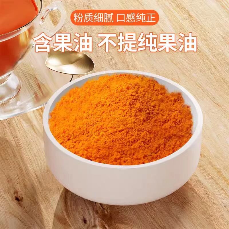 【热卖】棘全果冻干粉二百克/罐配料表只有沙棘不提籽不提油