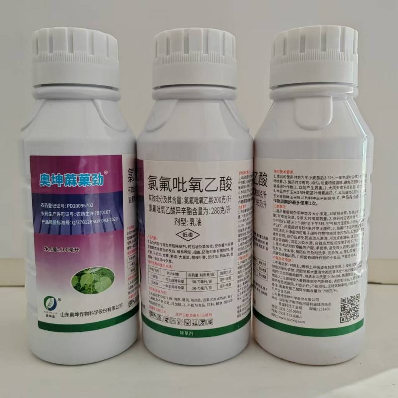 山东奥坤蔴菓劲200克/升氯氟吡氧乙酸