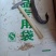手工麻糖，丁丁糖。白色和黄色都是现货一件50斤，有工具
