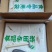 手工麻糖，丁丁糖。白色和黄色都是现货一件50斤，有工具