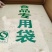 手工麻糖，丁丁糖。白色和黄色都是现货一件50斤，有工具
