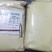 手工麻糖，丁丁糖。白色和黄色都是现货一件50斤，有工具