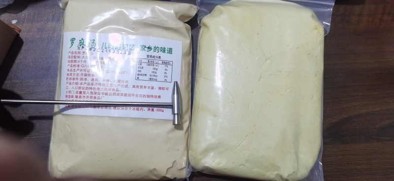 手工麻糖，丁丁糖。白色和黄色都是现货一件50斤，有工具