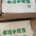 手工麻糖，丁丁糖。白色和黄色都是现货一件50斤，有工具