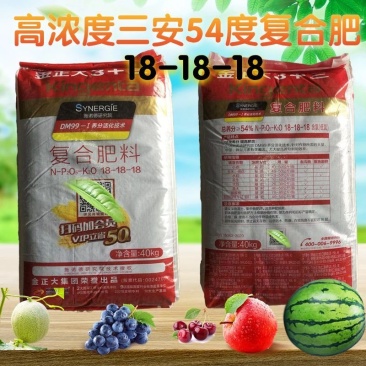 金正大18-18-18复合肥蔬菜果树花卉水稻通用三元肥料