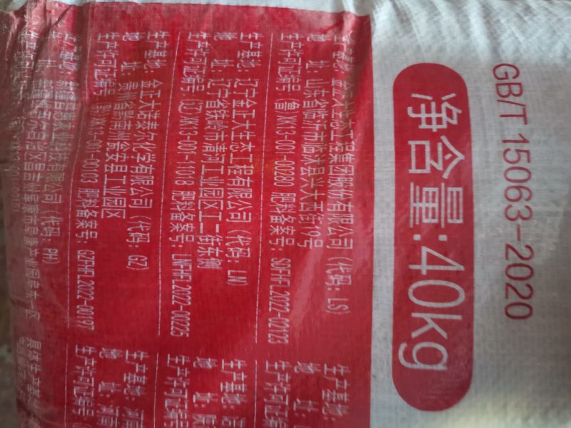 金正大18-18-18复合肥蔬菜果树花卉水稻通用三元肥料