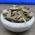 鬼箭羽卫茅冷背奇药材批发500克