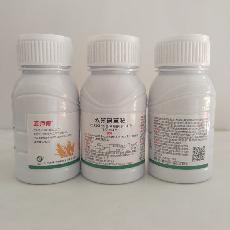 山东奥坤麦师傅50克/升双氟磺草胺