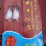 大个红鲳鱼，鲜活速冻无冰衣，3，4，5，6条