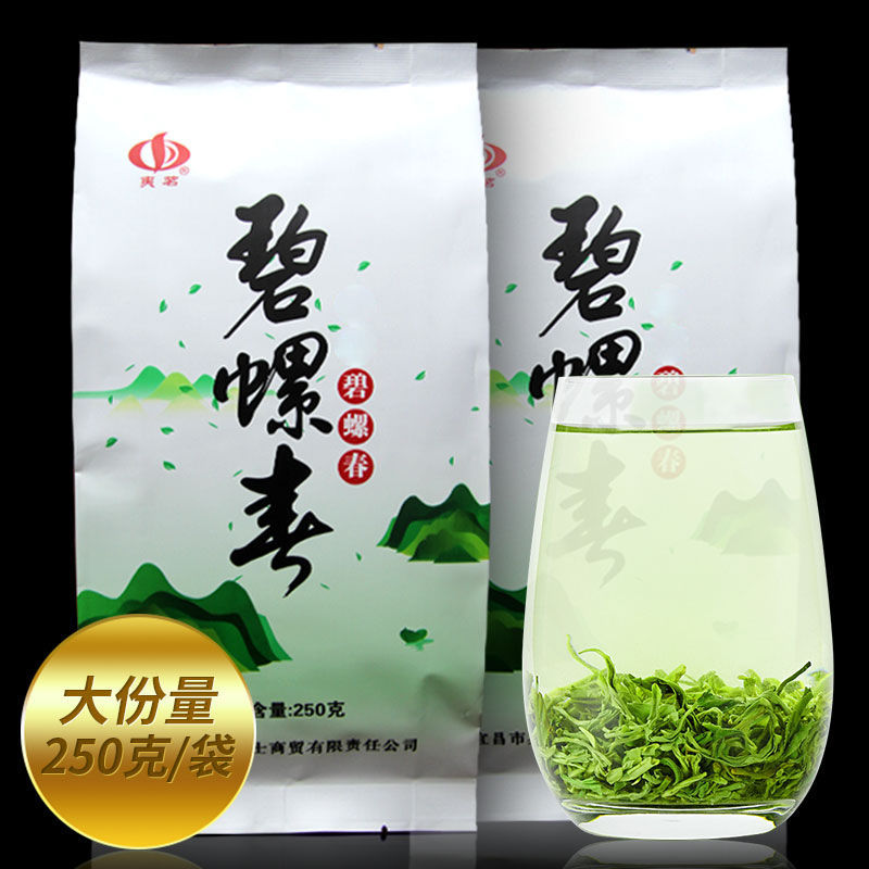 碧螺春2024新茶叶绿茶叶明前浓香型耐泡绿茶罐装