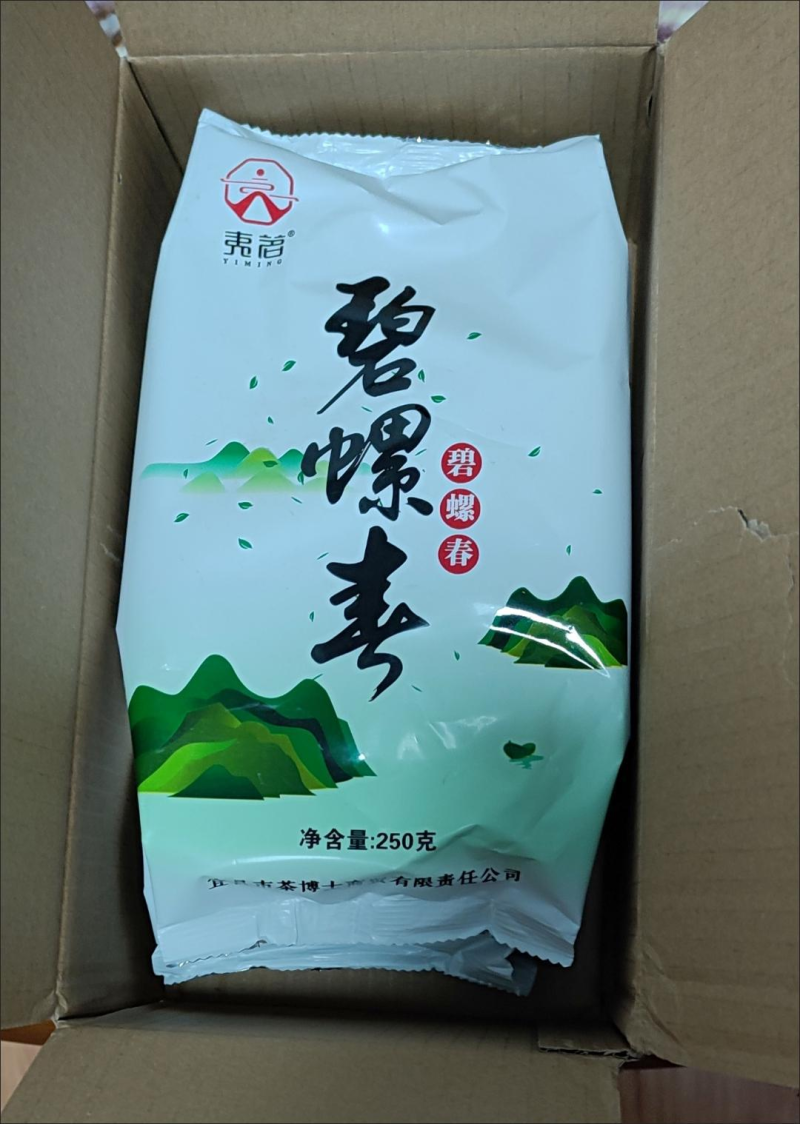 碧螺春2024新茶叶绿茶叶明前浓香型耐泡绿茶罐装