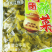 20送1梓滋味免切碎酸菜4斤*6袋餐饮老坛泡菜