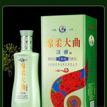 绵柔大曲浓香型白酒42度500ml*6瓶整箱纯粮食酒过节